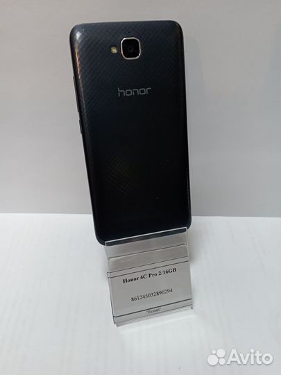 HONOR Pro, 4 ГБ