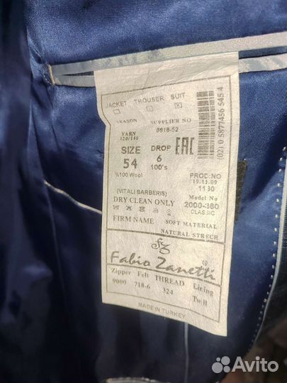 Мужской свадебный костюм тройка