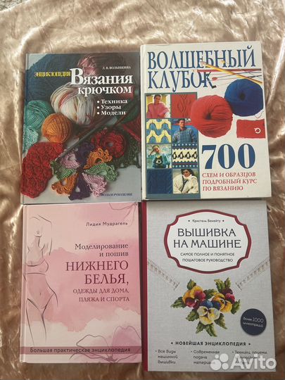 Книги для Валентины