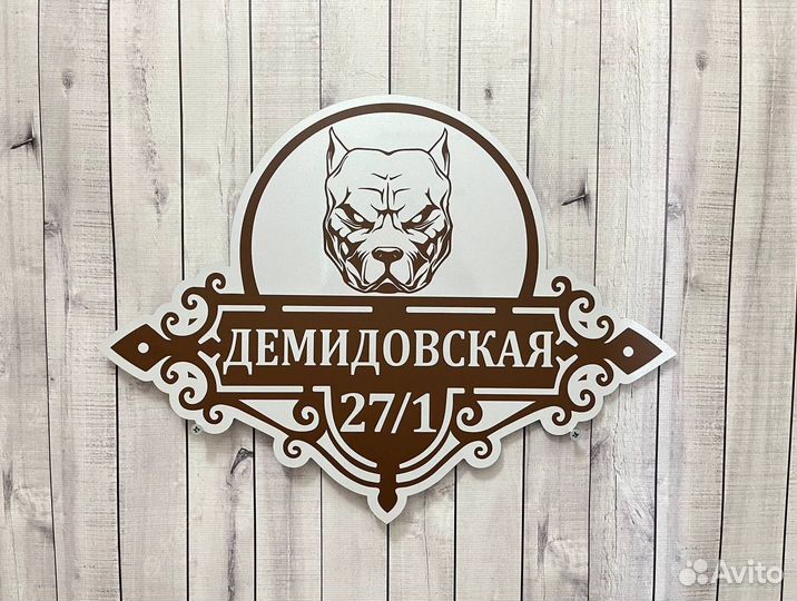 Адресный указатель