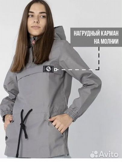 Анорак город горький