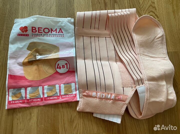 Бандаж для беременных