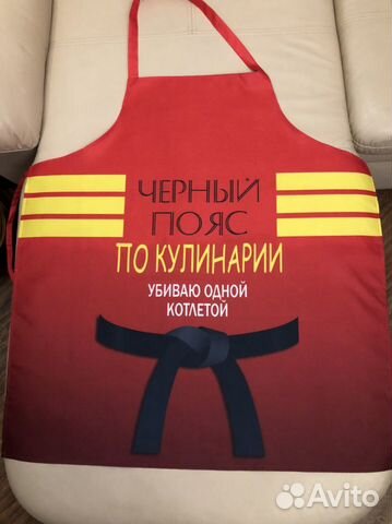 Фартук мужской