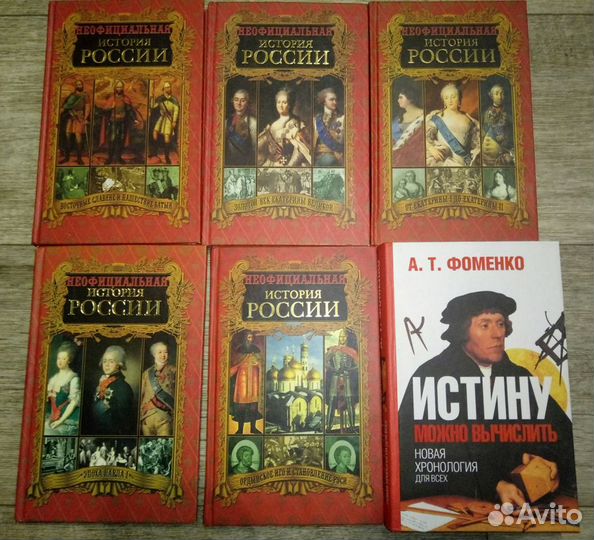 Нон фикшн История Тотальный диктант Дрофа Koko