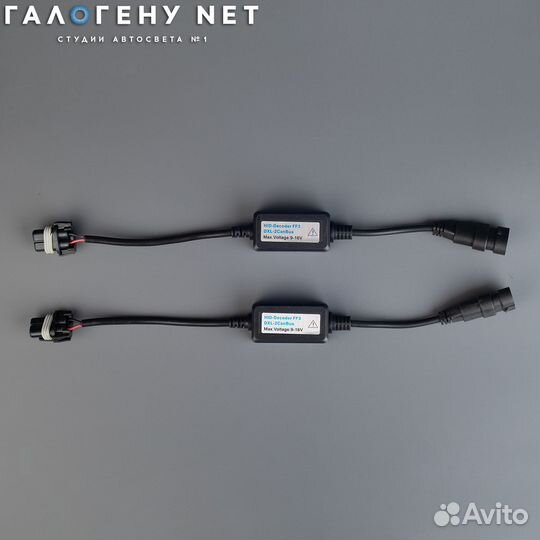 Обманка FF3 2CanBus (комплект)