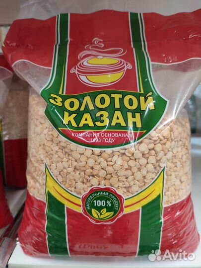 Горох колотый Алтай