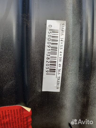 Продам автомобильные диски