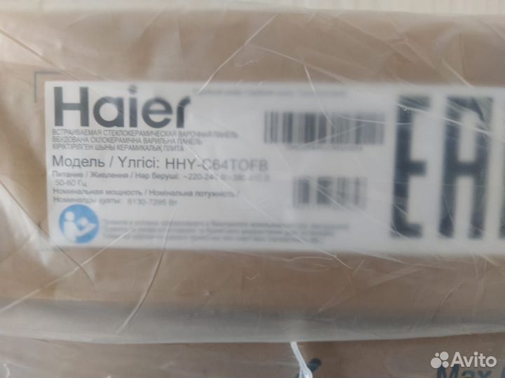 Встраиваемая варочная панель Haier