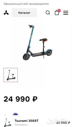 Электросамокат Accesstyle Tsunami 30SST