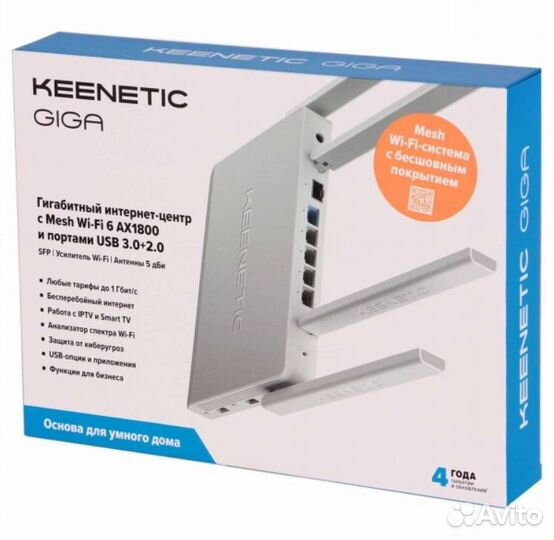 Wi-Fi роутер Keenetic Giga (KN-1011) AX1800