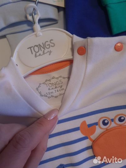 Одежда для мальчика