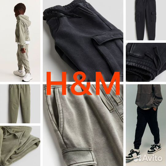 Джоггеры штаны h&m 134, 146, 152,158,164,170