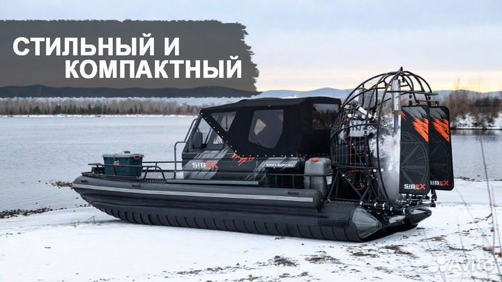 Аэролодка Сибэкс Турист Рестайлинг