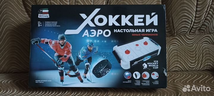 Продам Аэрохоккей