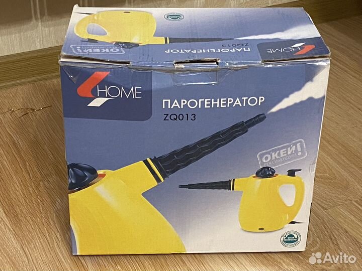 Парогенератор-пароочиститель. Новый в упаковке