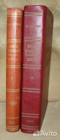История Кубанского казачьего войска 1910 г