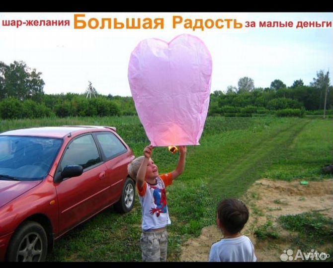 Небесные фонарики