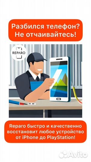 Ремонт iPhone, Samsung, Xiaomi, Honor с гарантией