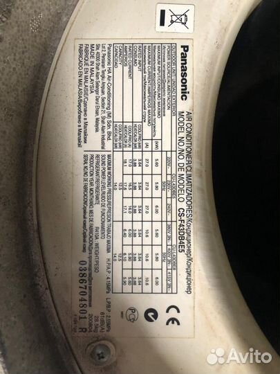 Кондиционер Panasonic CU-B43DBE8 б/у