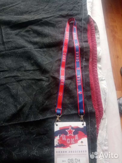 Бейджик аккредитация цска