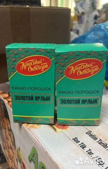 Сгущеное молоко, Какао