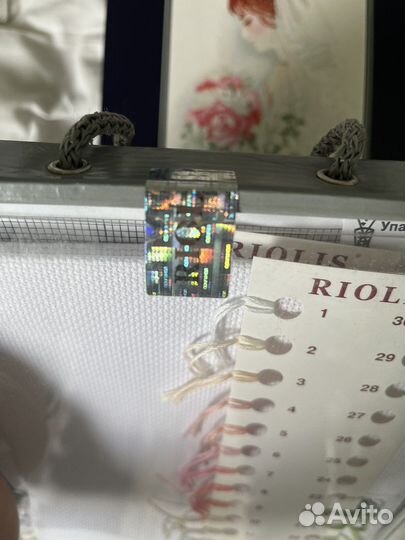 Набор доя вышивания Риолис Невеста