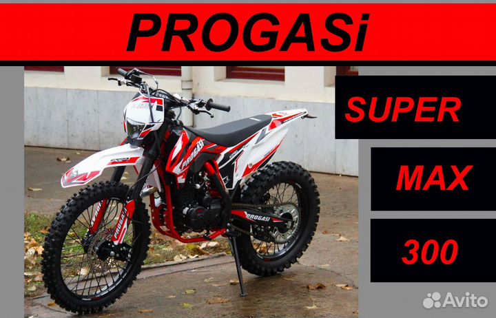 Защита Картера двс Progasi Super MAX 300