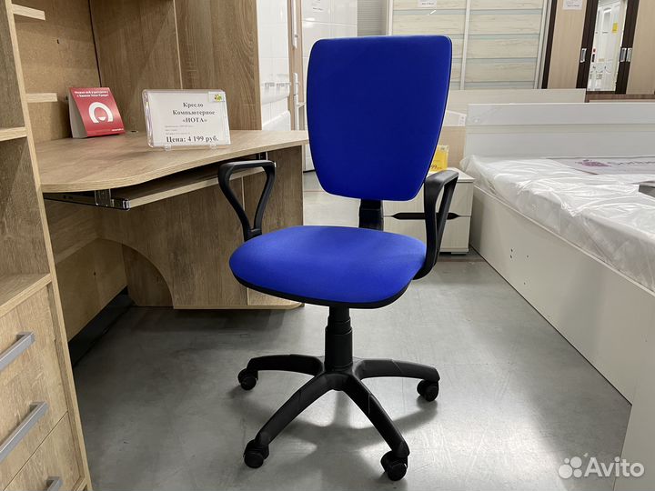Компьютерное кресло не бу