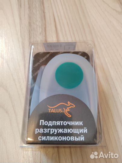 Подпяточники силиконовые новые