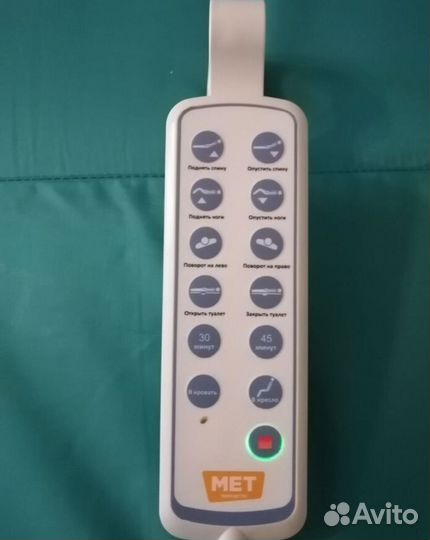 Медицинская многофункциональная кровать