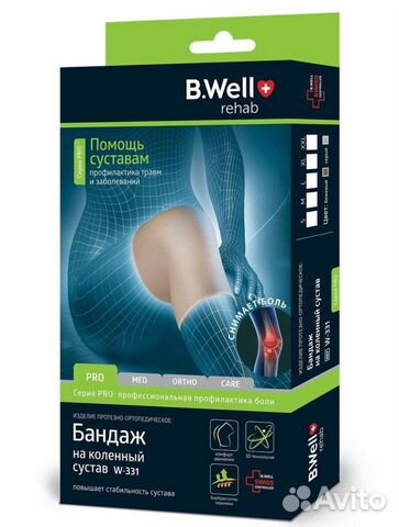 Наколенник