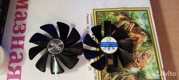 Кулер для видеокарты Sapphire 2шт