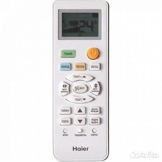 Haier HSU-36HNH03/R2