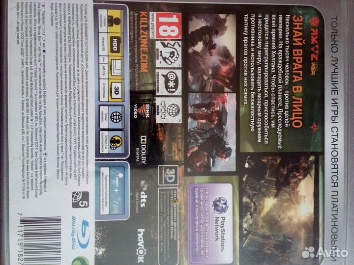 Диск sony PS3 killzone3