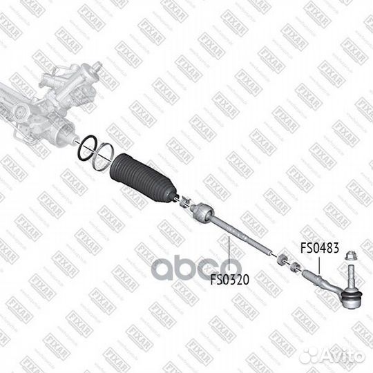 Тяга рулевая FS0320 fixar