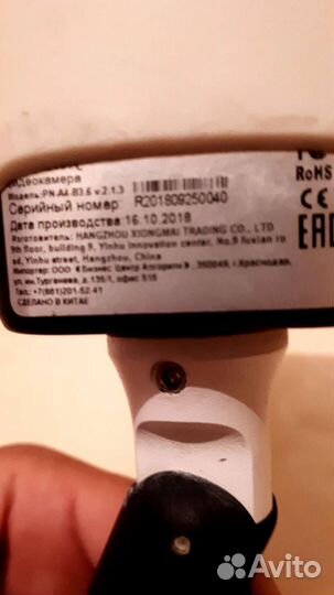 Камера видеонаблюдения