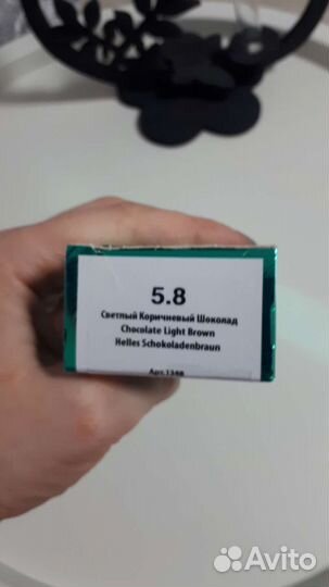 Краска для волос kapous