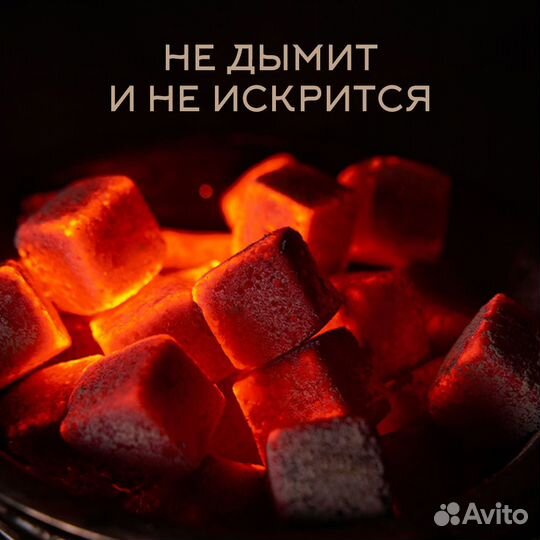 Уголь для кальяна опт