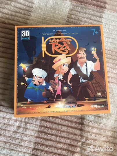 Настольная игра 