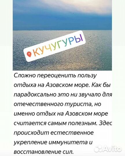 Отдых у Моря. рыбалка. баня, уютные домики