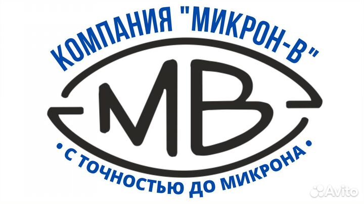 Фрезеровщик