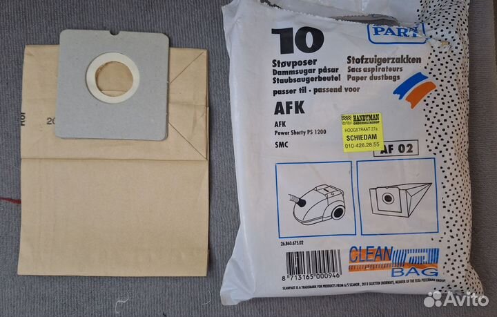 Мешки для пылесоса