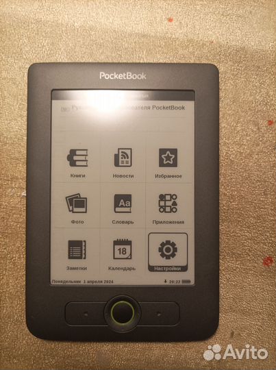 Электронная книга pocketbook 611