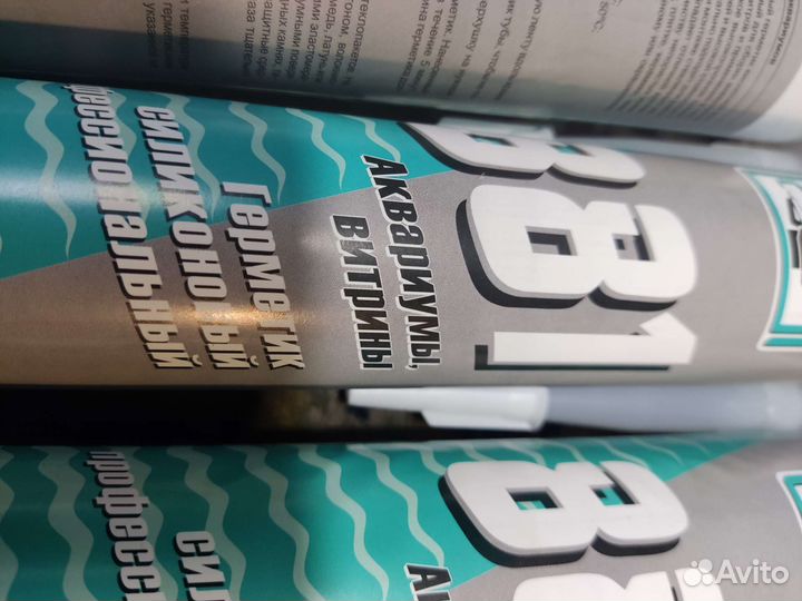 Аквариумный герметик до 3500 литров