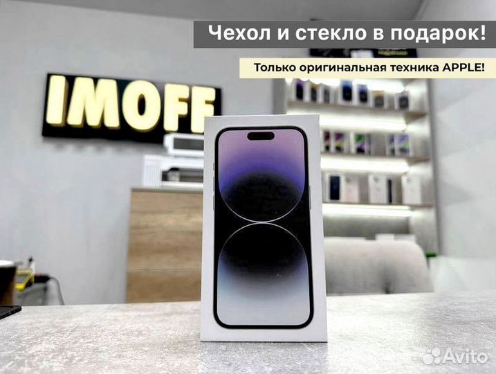 iPhone 14 Pro, 128 ГБ