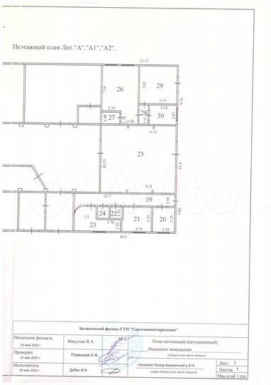 Производство, склад 620 м²