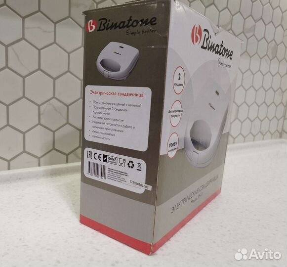Сэндвичница binatone новая
