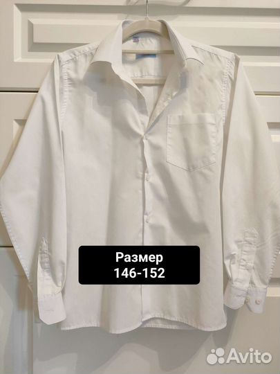 Рубашка белая