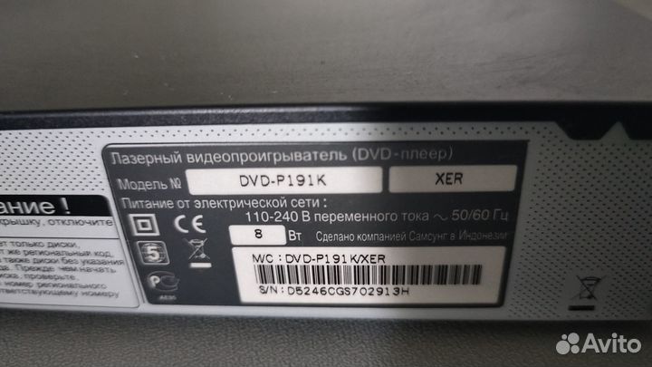 DVD-плеер Samsung с функцией караоке