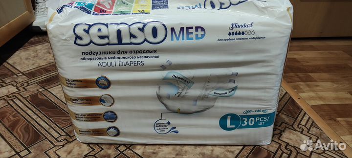 Памперсы для взрослых senso med